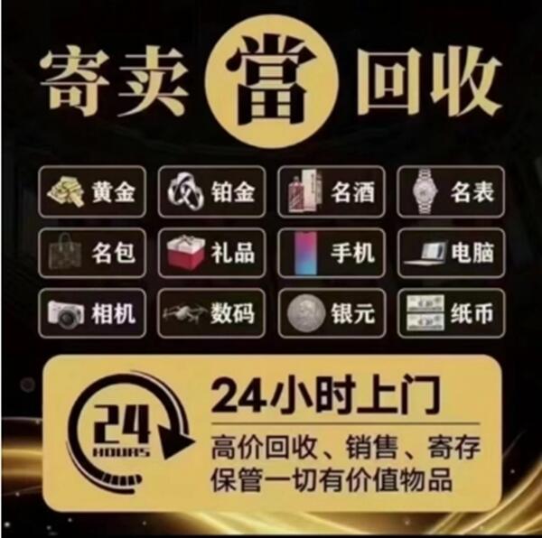 伽师县抵押汽车